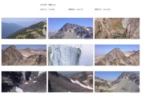 西藏风光西藏山锋盘山西藏石山