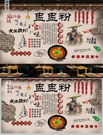 南充盅盅粉背景墙