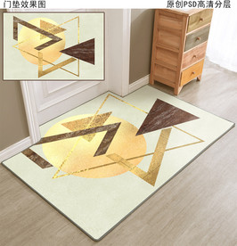 北欧ins风简约抽象地垫