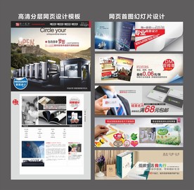 印刷厂网站设计