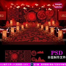 红黑色汉唐主题婚礼