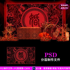 红黑色汉唐主题婚礼