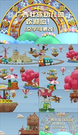 少儿晚会开场活动片头ae模板