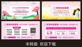 消毒湿巾 医疗纸巾包装