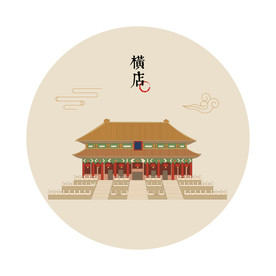 横店影视城旅游景点