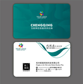 湖蓝色名片 名片