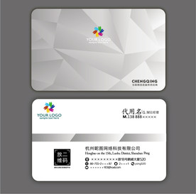 时尚创意名片  简约名片