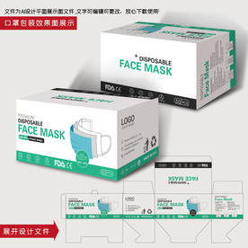出口口罩 出口医用口罩包装盒