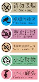 原创网吧标语注意标牌