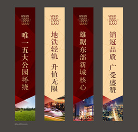 道旗