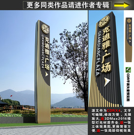 精神堡垒