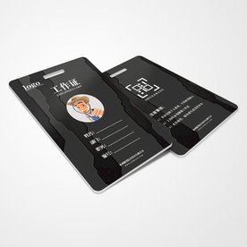 工作证通用模板