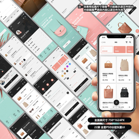 电商购物时尚app