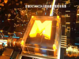 电路板电子芯片工程文件C4D源