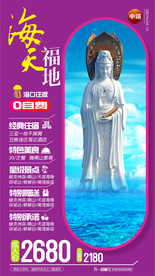 陕西旅游