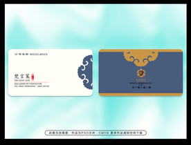 高档名片 高档名片设计