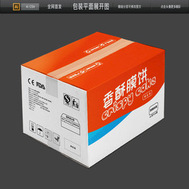 乳酸菌吐司物流纸箱瓦楞纸包装