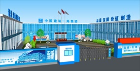 中国建筑工地临建CI策划