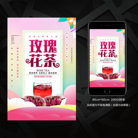 台湾花茶图片大全 台湾花茶设计素材 台湾花茶模板下载 台湾花茶图库 昵图网soso Nipic Com