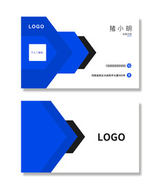蓝色商务名片