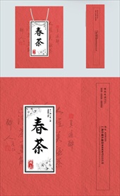 茶叶手提袋