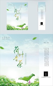 荷花茶 手提袋 包装