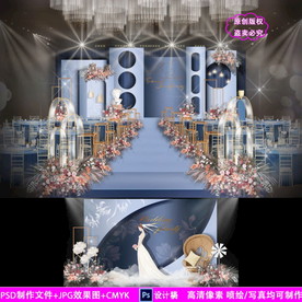 莫兰迪蓝色泰式婚礼背景设计