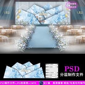蓝色大理石婚礼背景设计