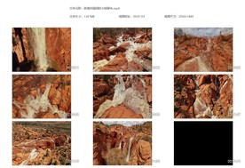 犹他州风光大峡谷红泥红岩石瀑布