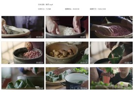 端午节美味肉粽糯米红豆粟子