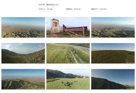 醉美祁连山国家自然保护河西走廊