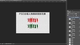 人物跳跃剪影素材