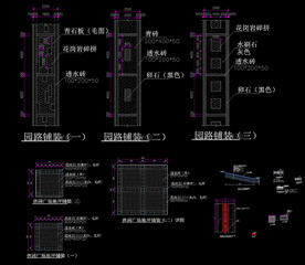 残疾人坡道平剖面