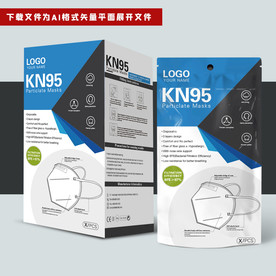 出口口罩包装盒和口罩袋组合套