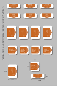 企业办公室门牌