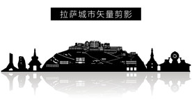 拉萨城市矢量剪影