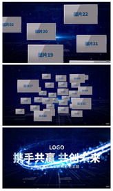大气科技图文汇聚片头