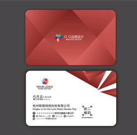 红色地产名片 简约名片 名片