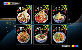 兰州拉面 西北风味 室内装潢图