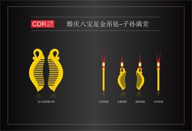 婚庆八宝足金吊坠