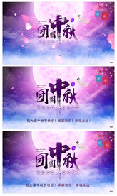 唯美中秋佳节片头AE模板