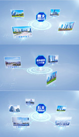 科技感分支图组织构架业务图文