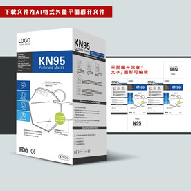 国际出口口罩包装