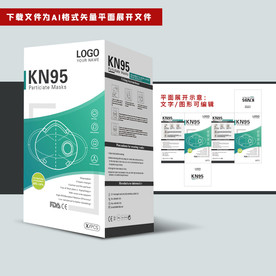 国际出口口罩 出口KN95口罩