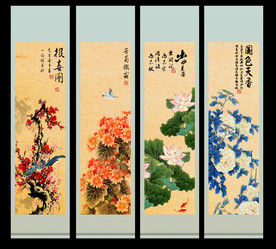 四季条屏