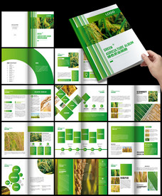 农业农产品绿色清新健康环保画册