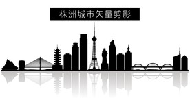 株洲城市矢量剪影