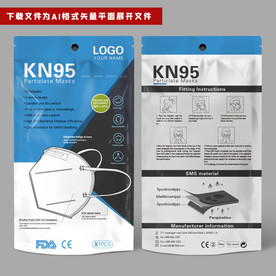 出口口罩包装袋KN95口罩新