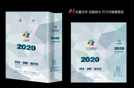 手提袋