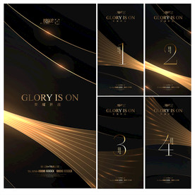 倒计时微信海报